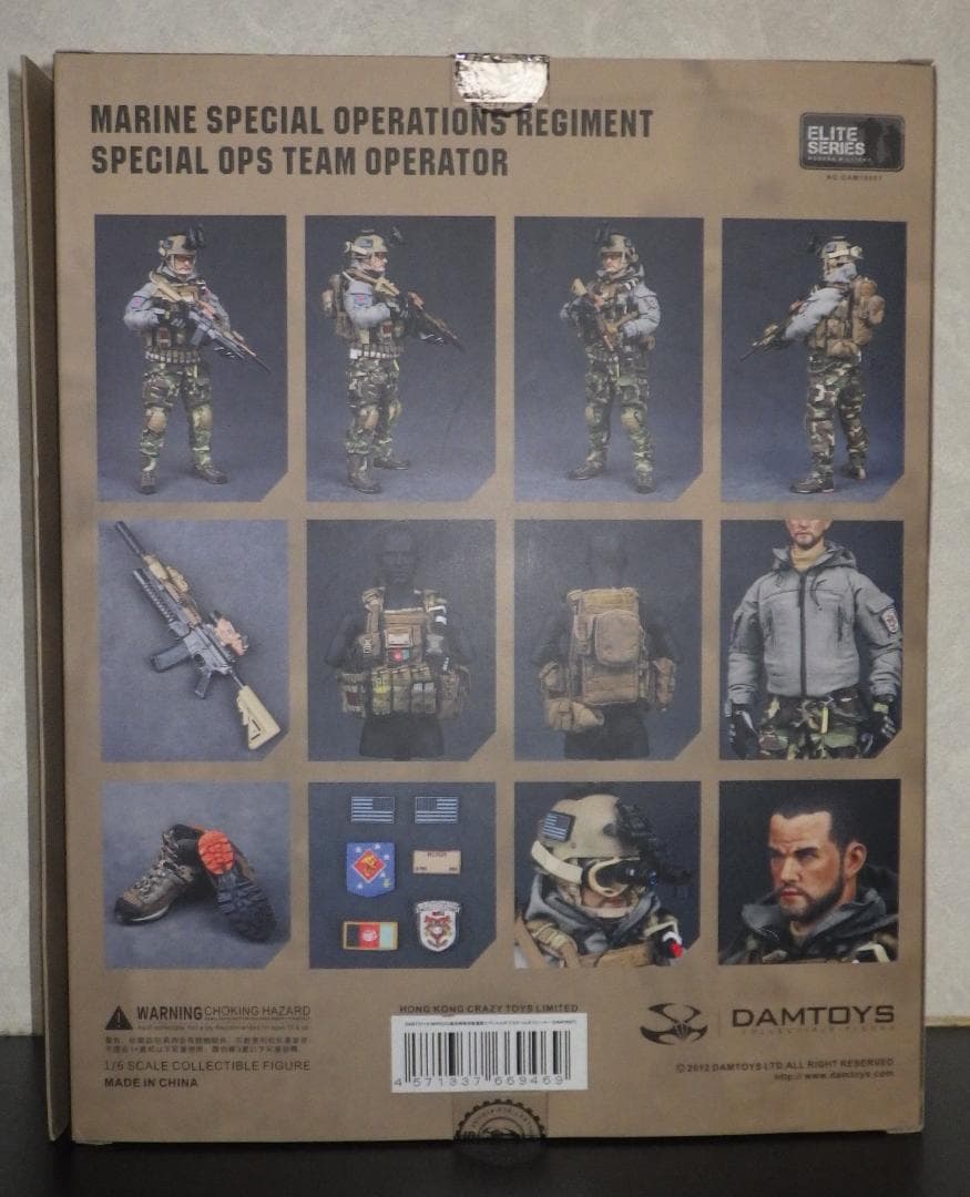 DAMTOYS　MARSOC　TEAM OPERATOR　78007