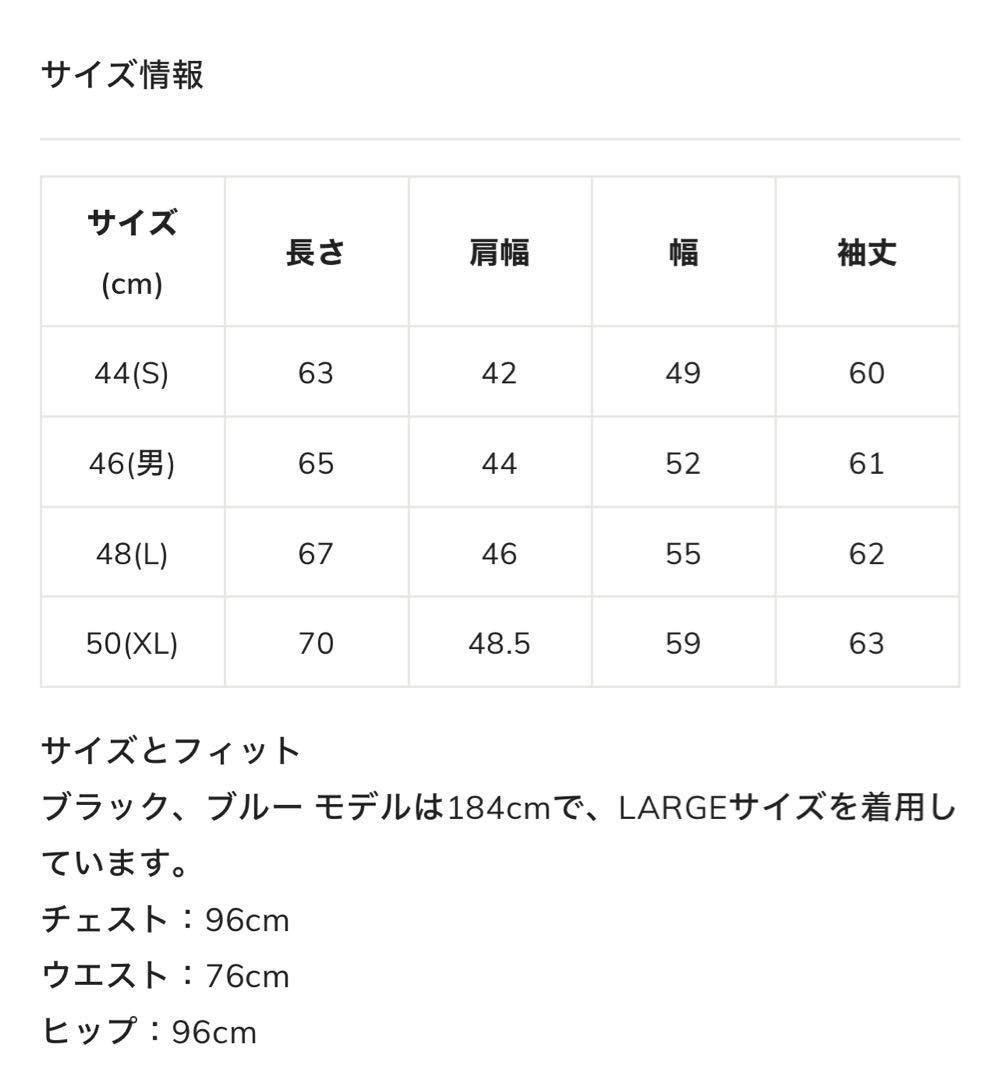 マークアンドロナ　セーター　ブルー