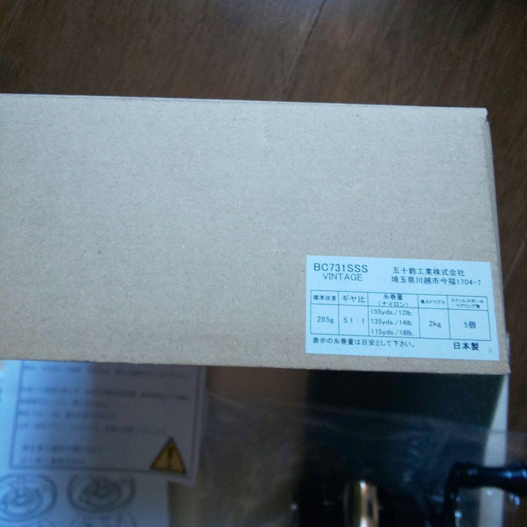 リール BC731SSS VINTAGE