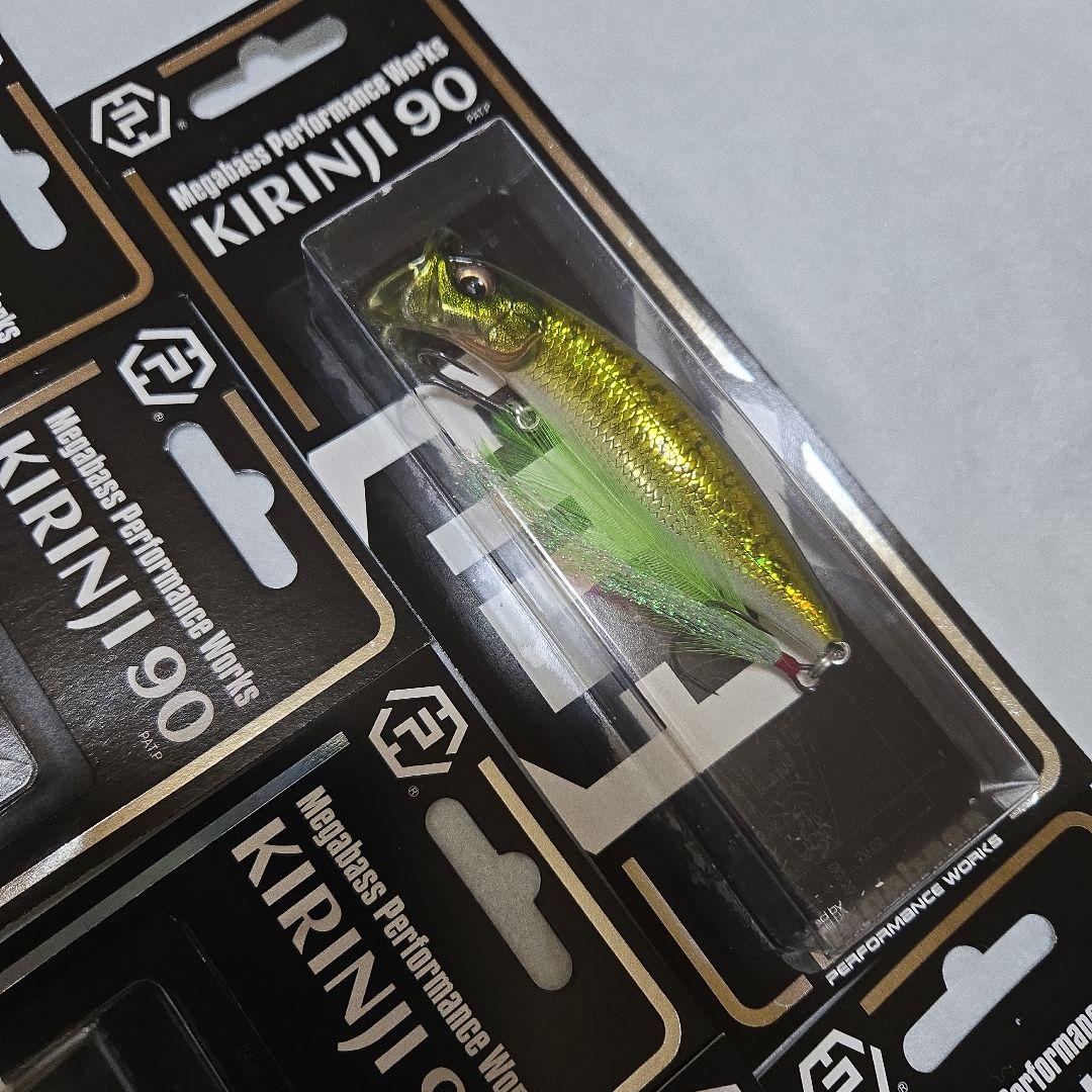 メガバス　キリンジ90　オンライン限定　セット