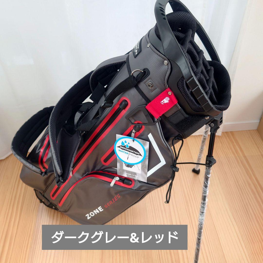 BENNINGTON ZONE ゴルフ・キャディバッグ14分割グレー&レッド新品