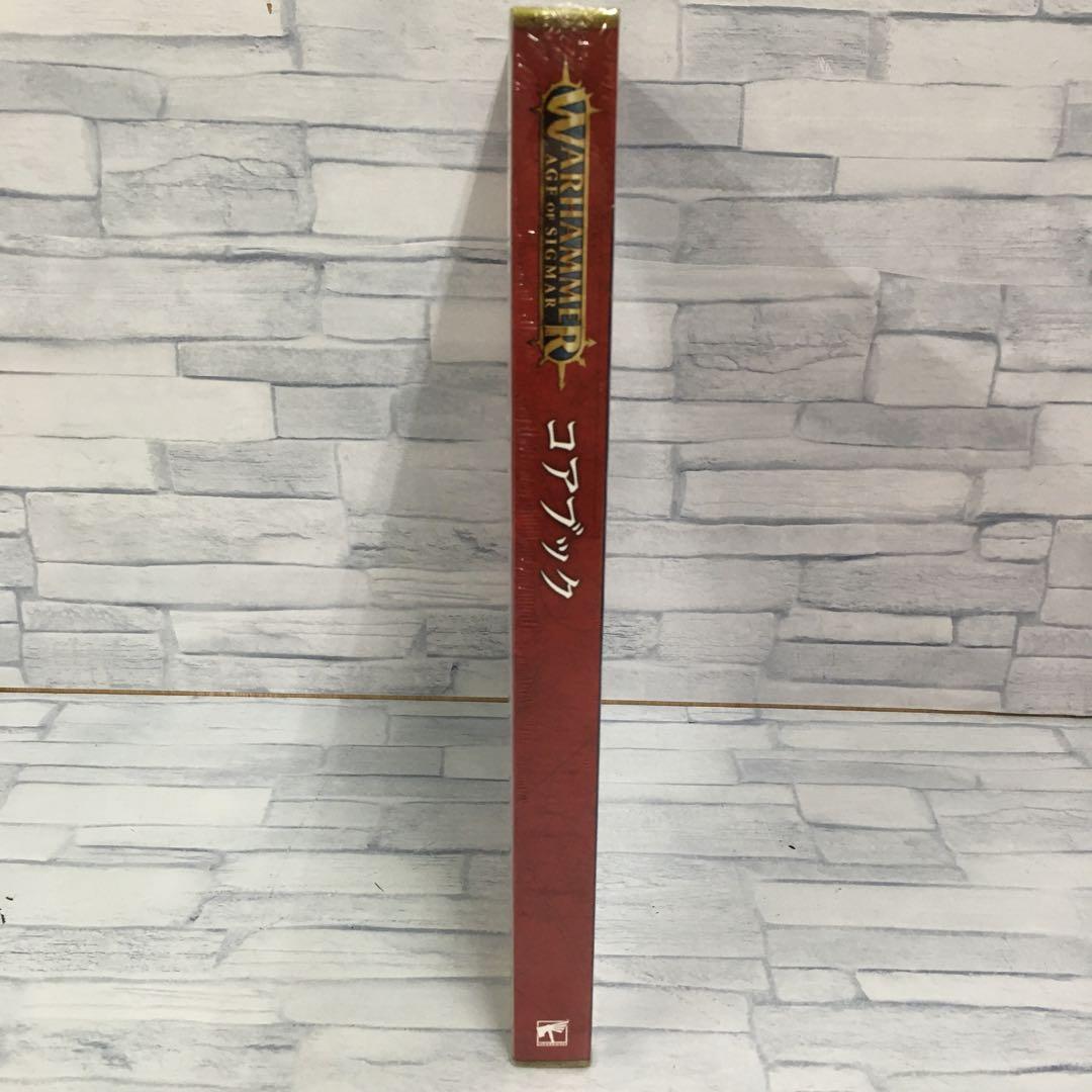 o587 コアブック エイジ・オブ・シグマ