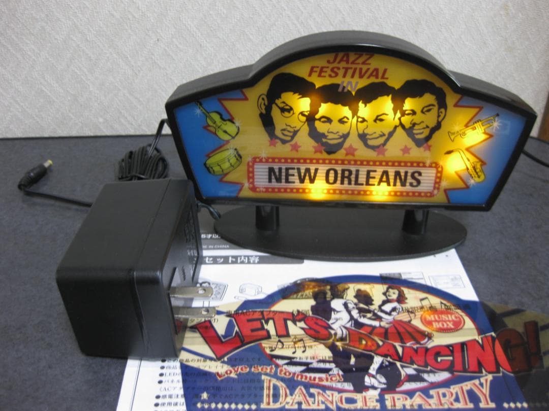 リトルジャマープロ　サウンド・イルミネーション・シリーズ　サインライト