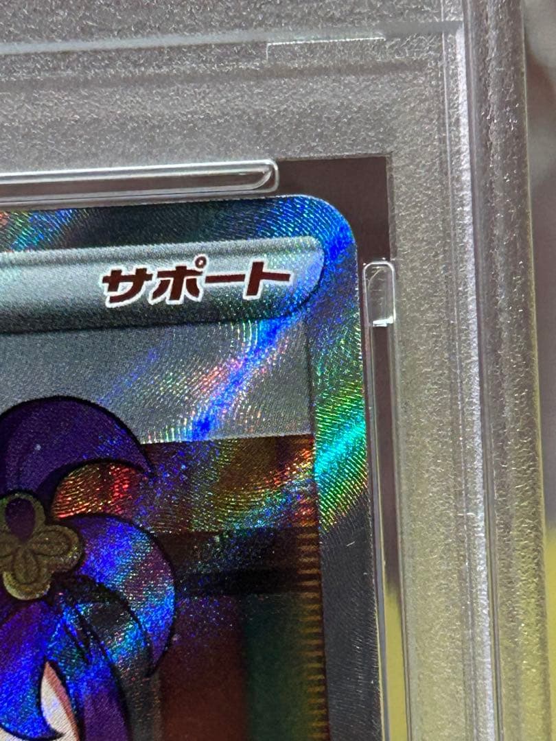 アセロラの予感psa10 & メガスターミーEX SARセット