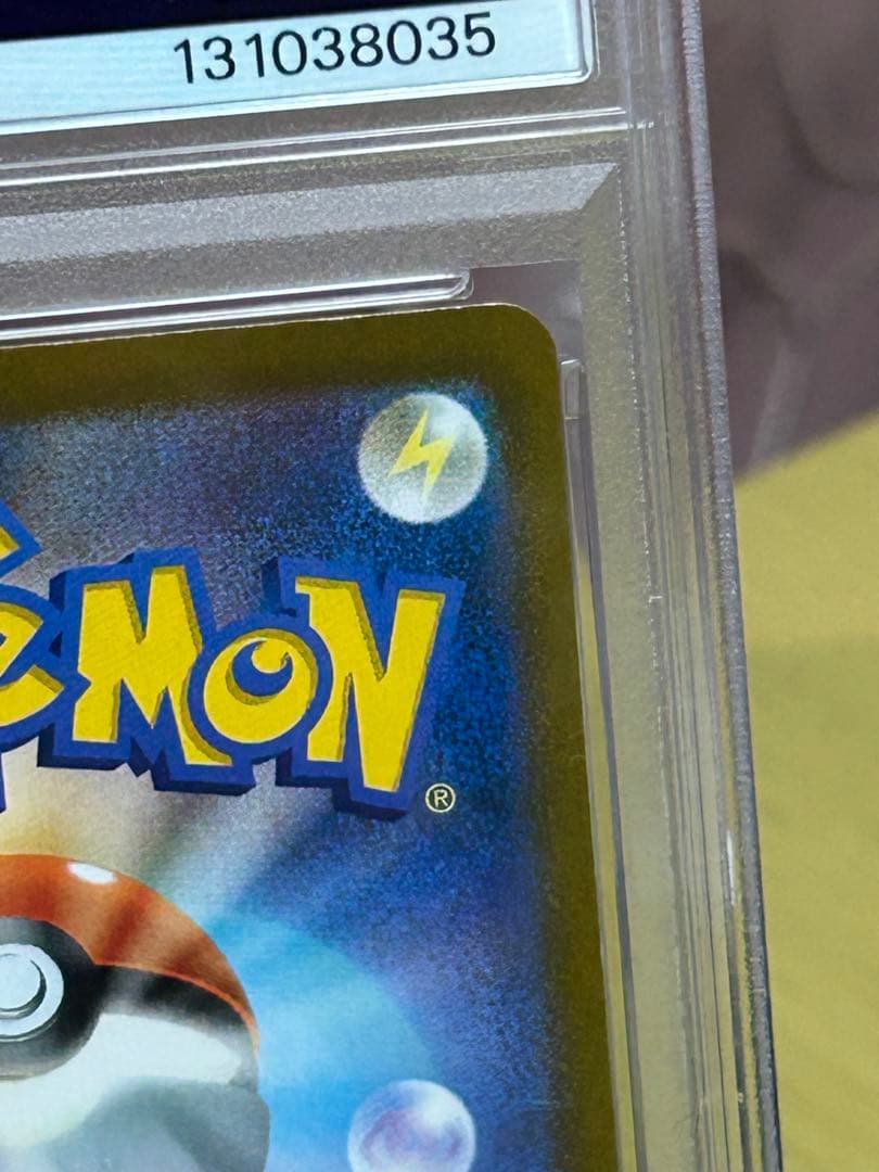 アセロラの予感psa10 & メガスターミーEX SARセット