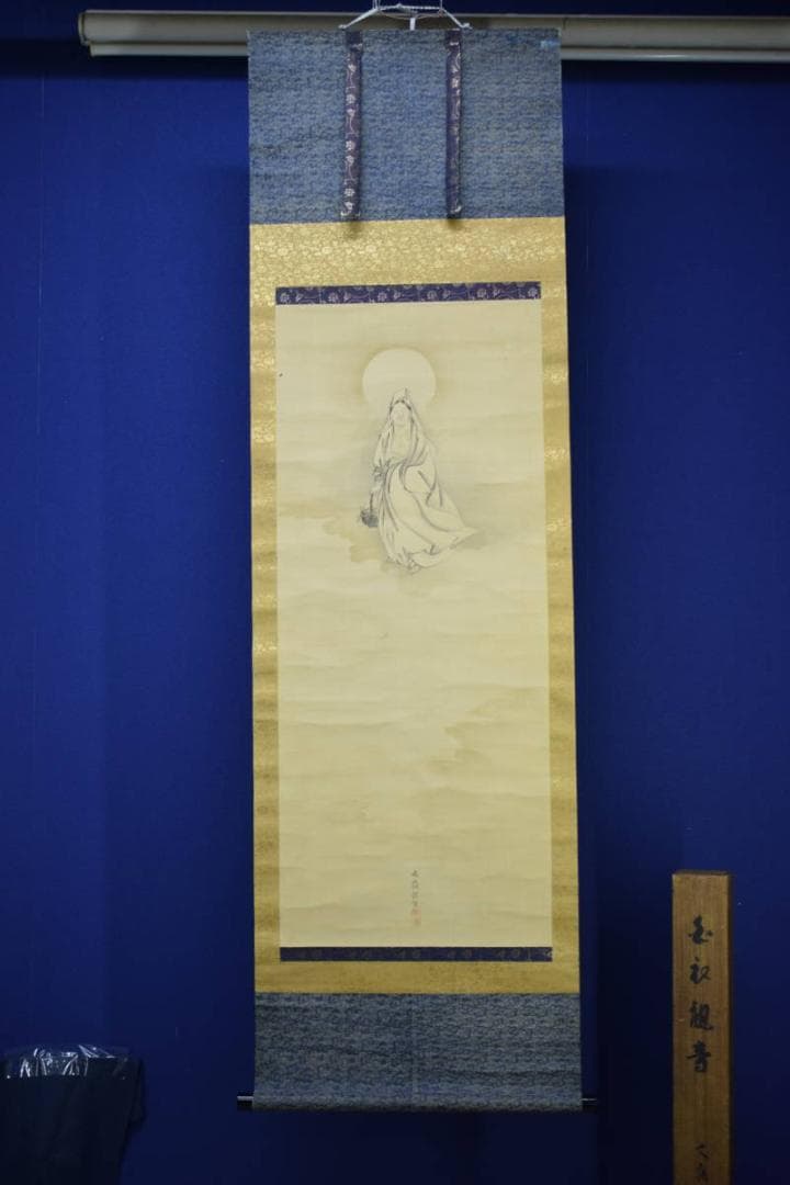 真作/前川文嶺/魚籃観音/雲上観音/白衣観音/桐題箱付/布袋屋掛軸HJ-117
