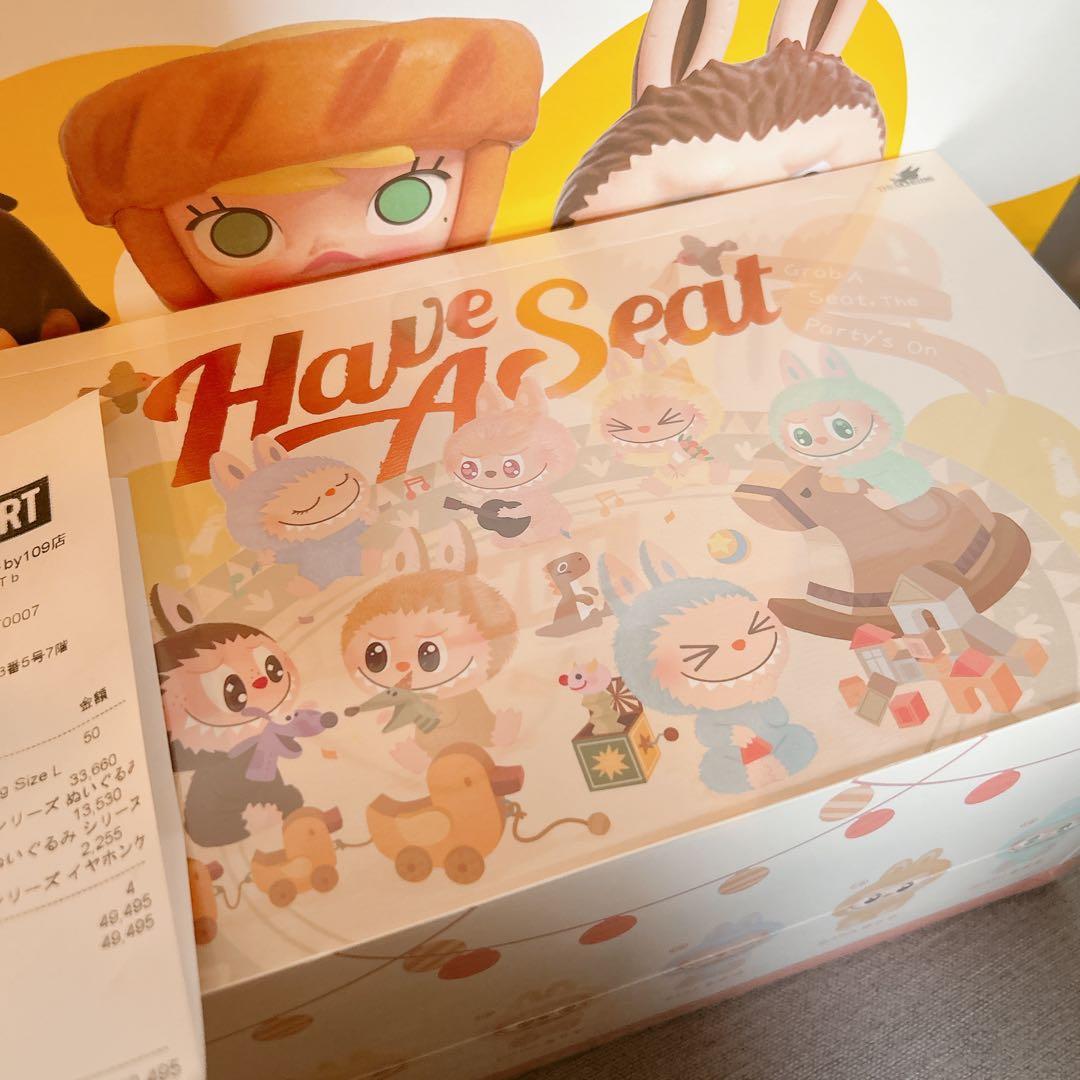 k*o様 新品未開封未使用Have a Seat アソートボックス