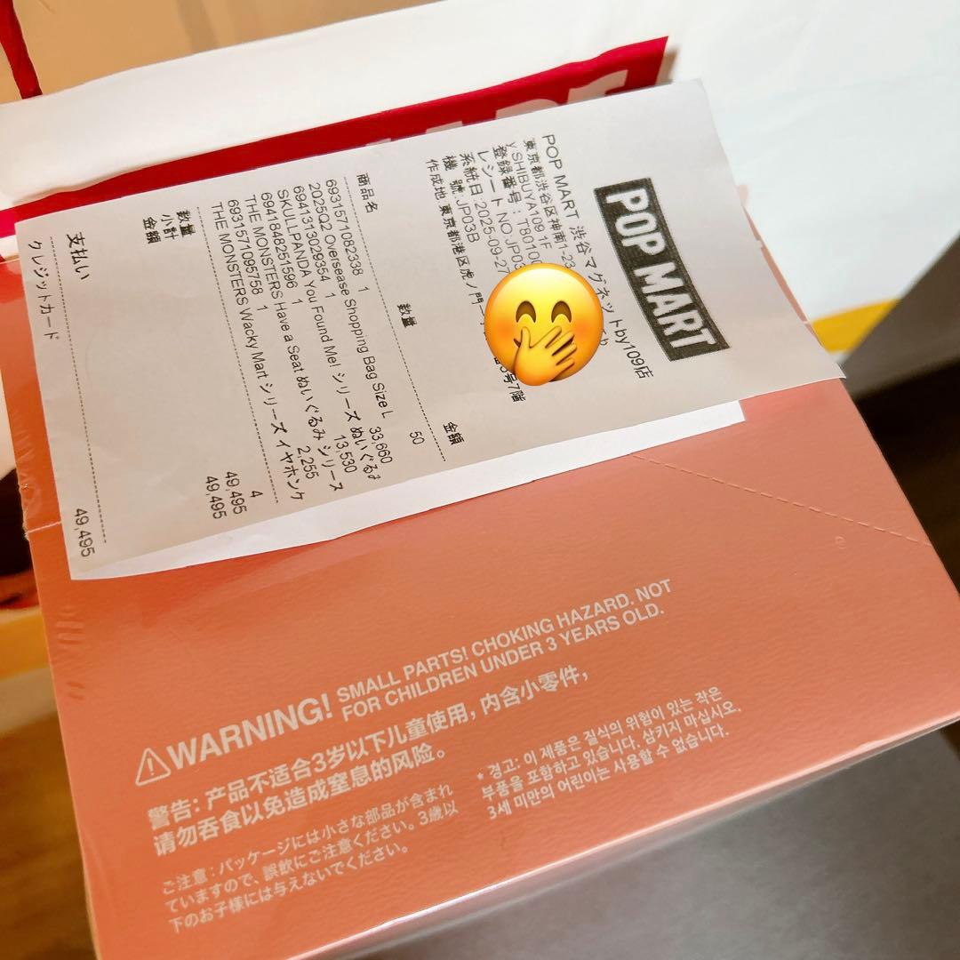 k*o様 新品未開封未使用Have a Seat アソートボックス