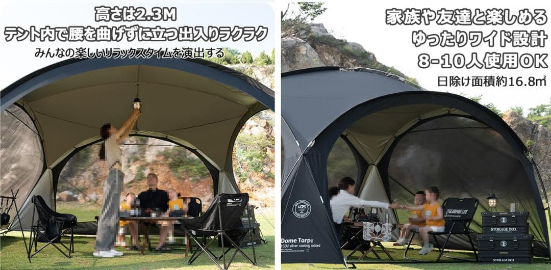 （本体*1 メッシュ窓*4）大型ドームテント UV加工 撥水 防水 キャンプ