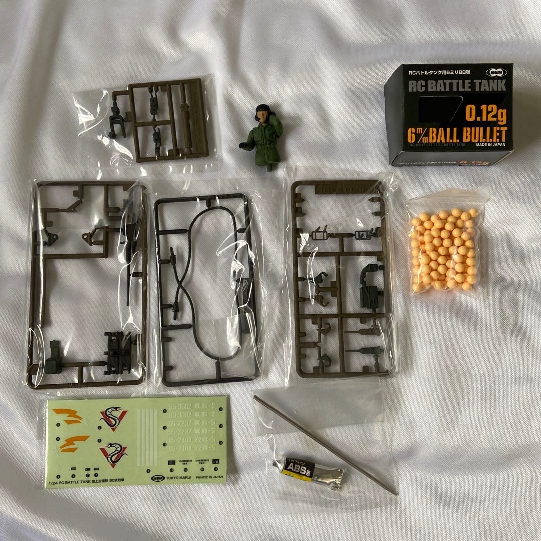 1/24ラジオコントロール　バトルタンク　作動確認済