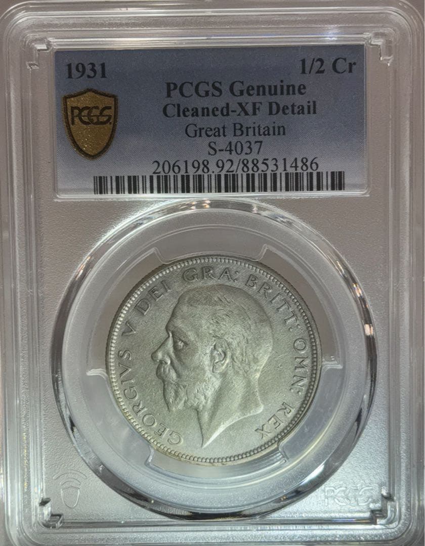 1931年 イギリス ジョージ5世 1/2クラウン銀貨 PCGS認証