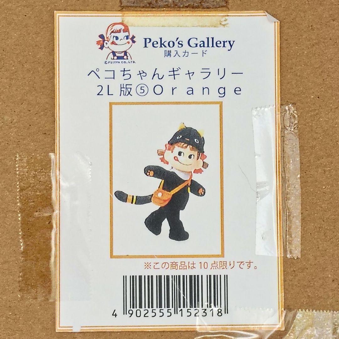 黒猫ペコちゃん peko's Gallery 限定フォトフレーム 2L 箱付
