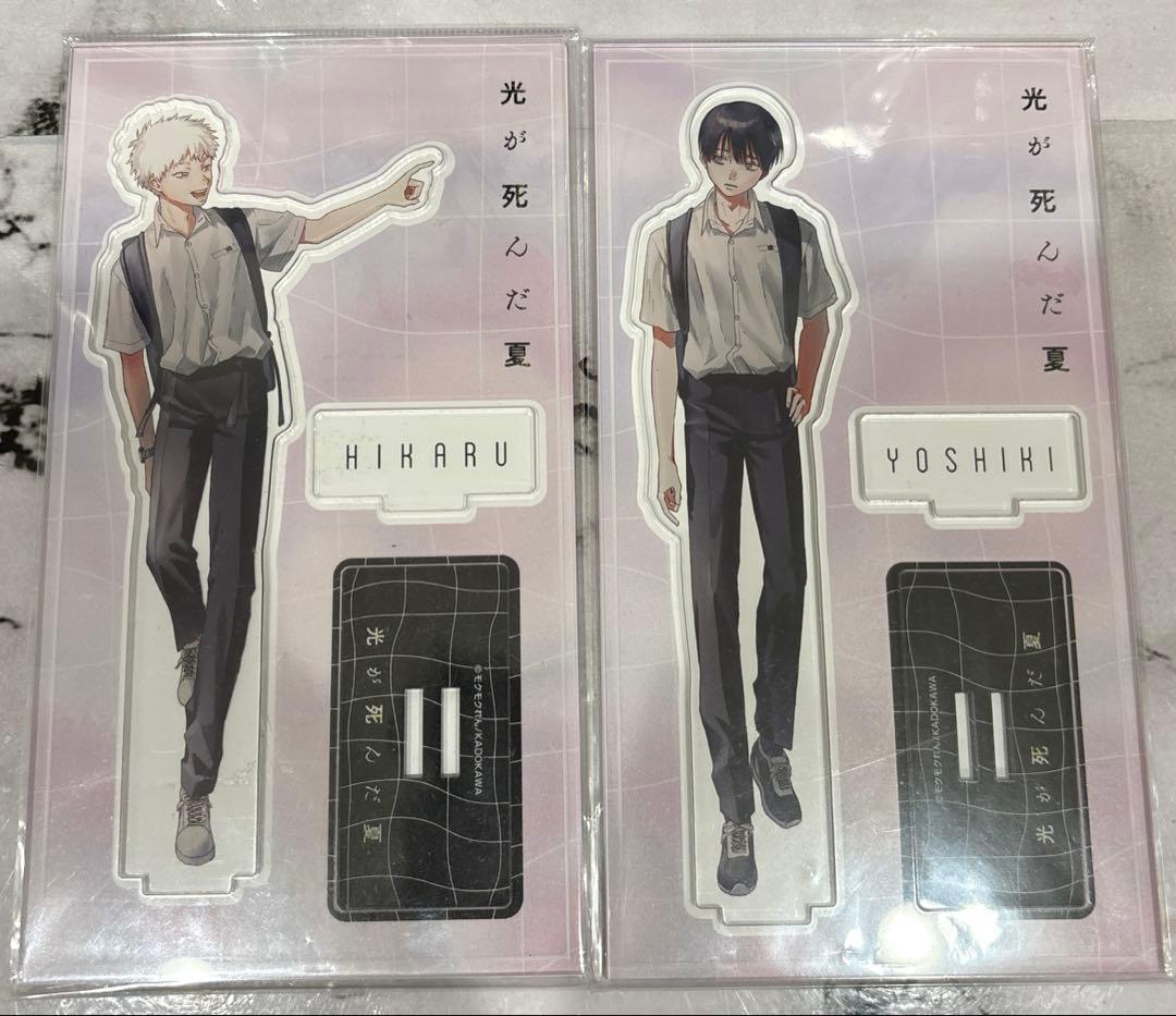 光が死んだ夏　アクスタ　アクリルスタンド