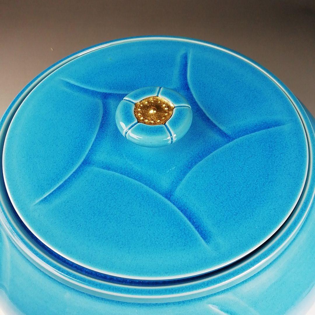 Ｔ９９６　水指　『浅黄交趾　捻梅』『平安　叶松谷 造』　共箱　茶道具