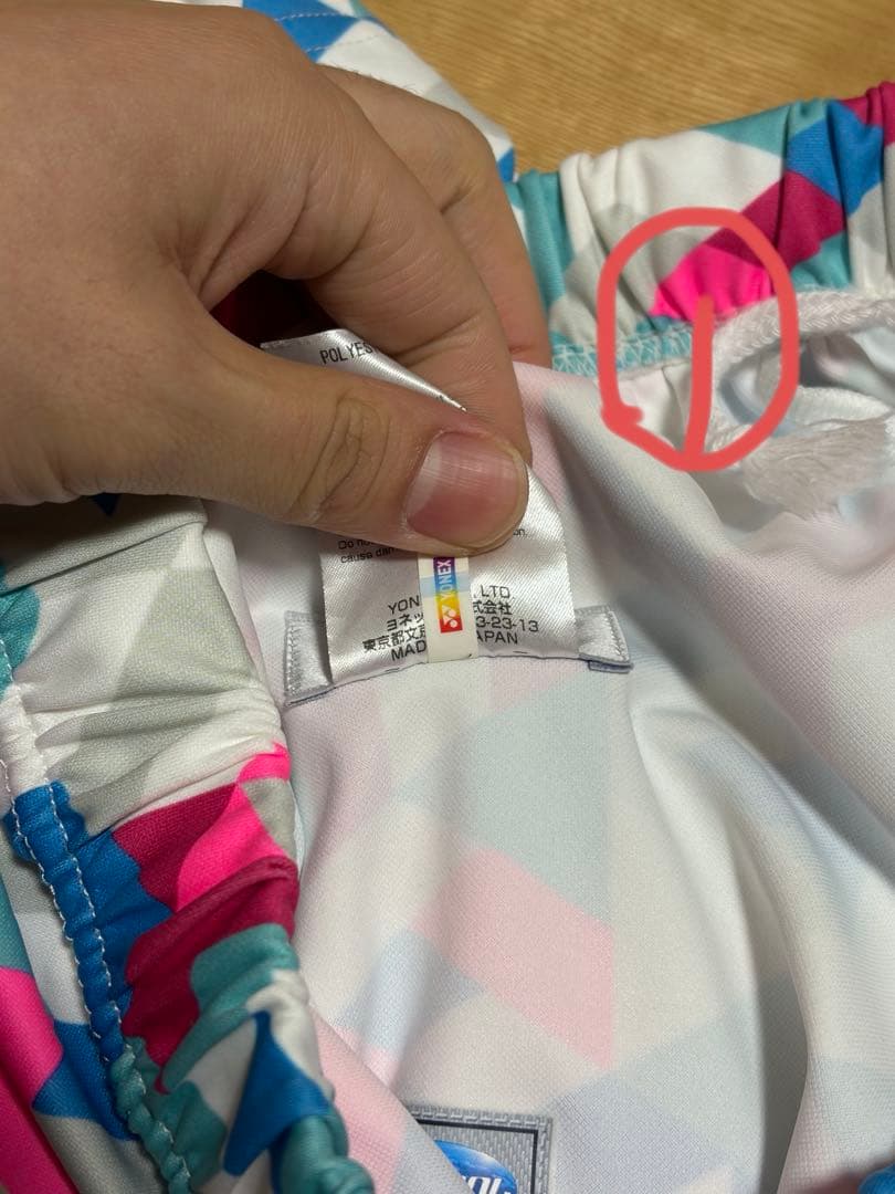 ヨネックス ゲームパンツ　柄　ピンク基調 希少カラー！　廃盤