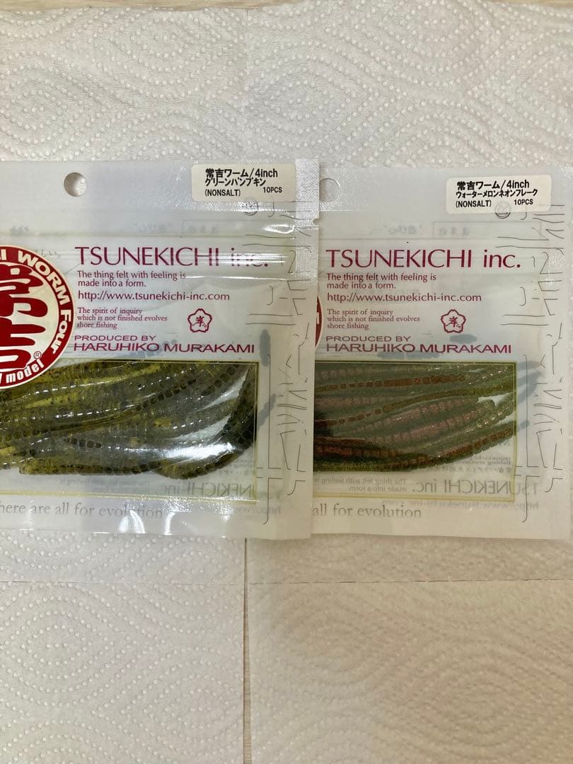 常吉ワーム　10袋セット　ツネキチ　tsunekichi