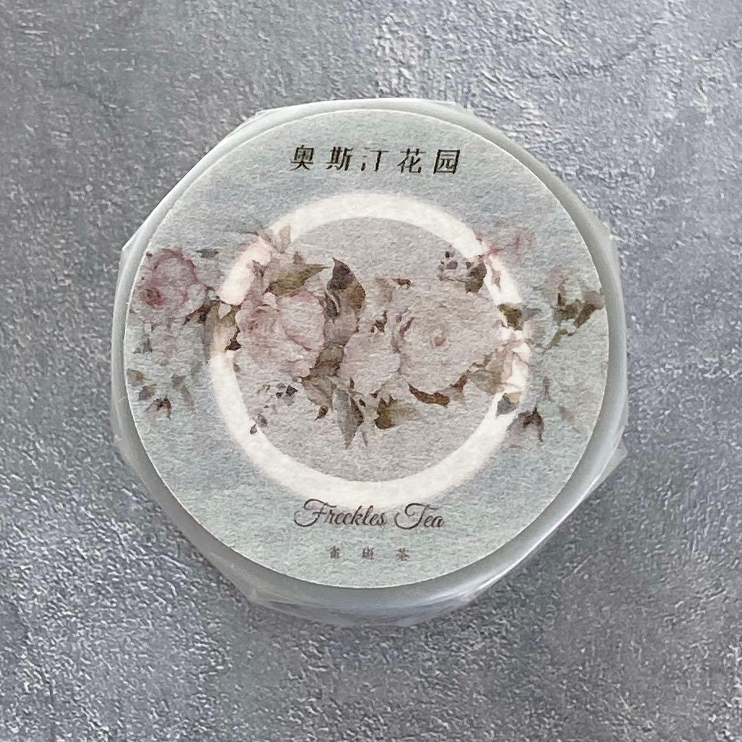 雀斑茶《奥斯汀花园》海外マスキングテープ　マステ 【1332】