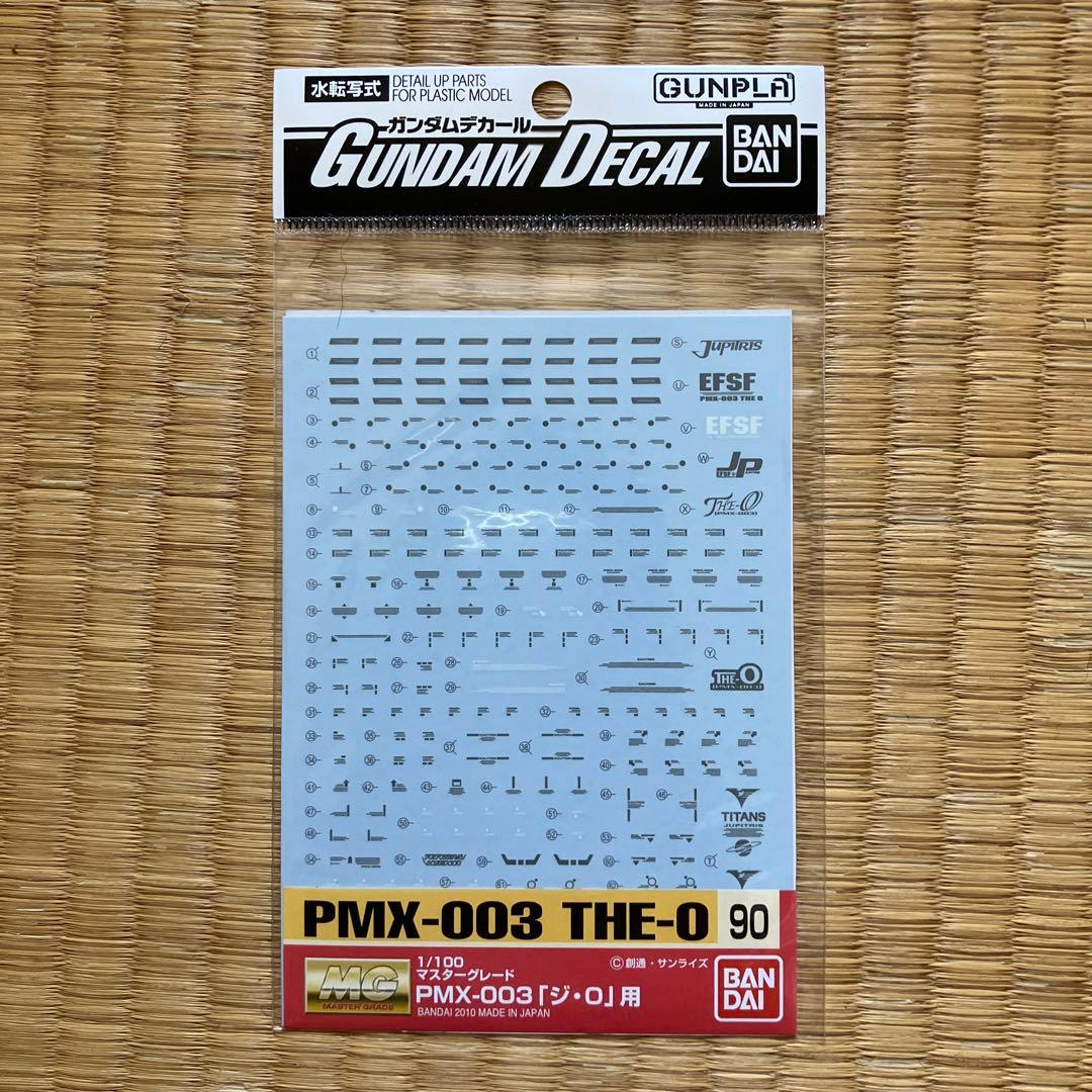atom(必ずプロフ確認下さい)様　MG ジ・O & 対応ガンダムデカール