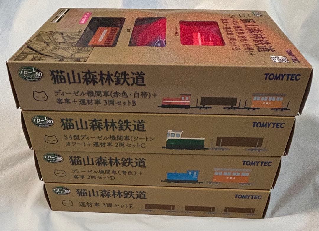 TOMYTEC 猫山森林鉄道 セットB,C,D,E 4セットナローゲージ1/80