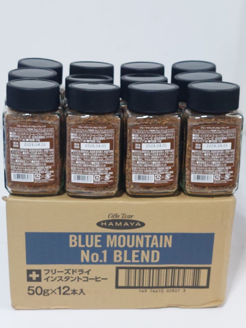 ハマヤ　ブルーマウンテンNo1ブレンド50g❌24本