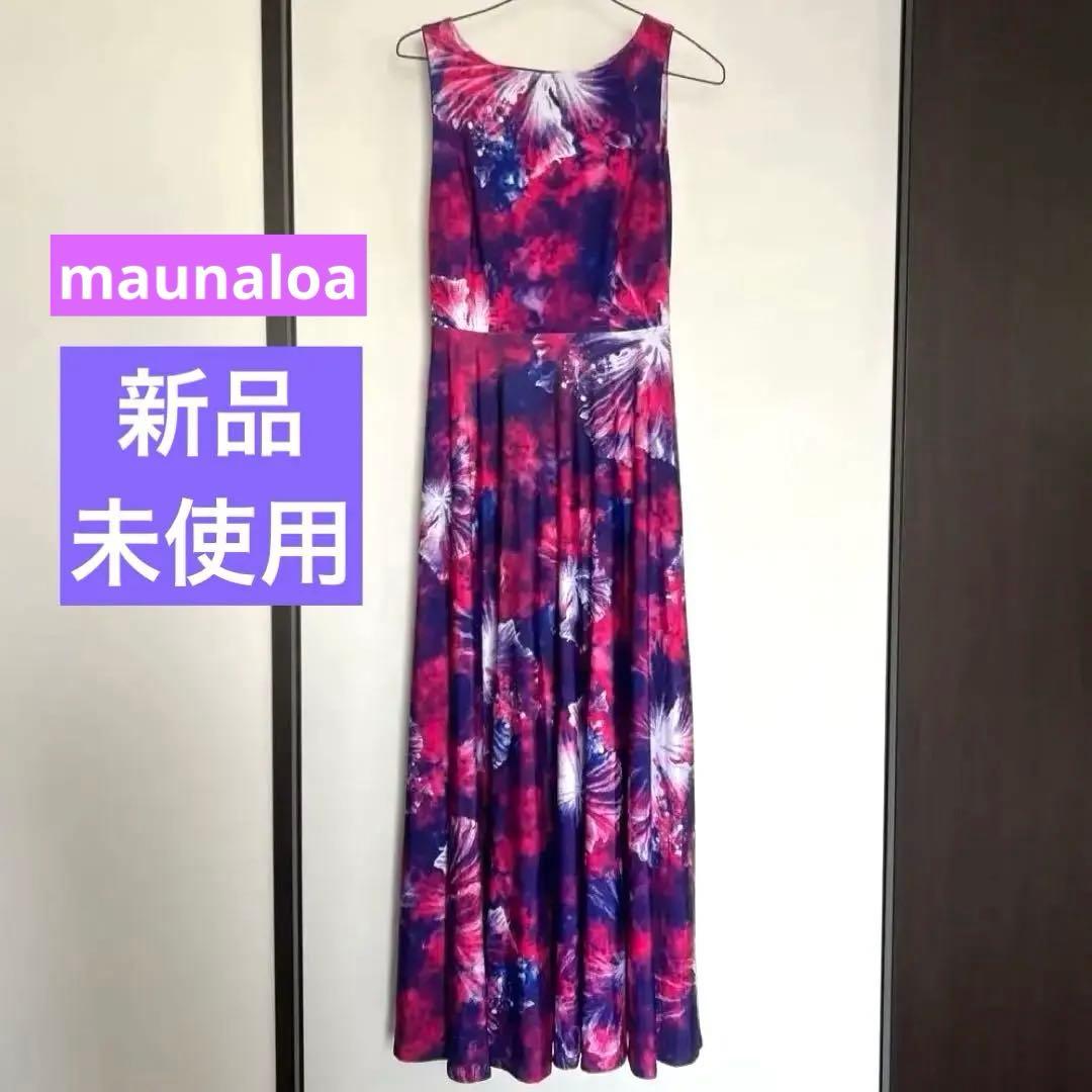フラダンス　ドレス　ワンピース　マウナロア　ストレッチ素材　ムームー　1003