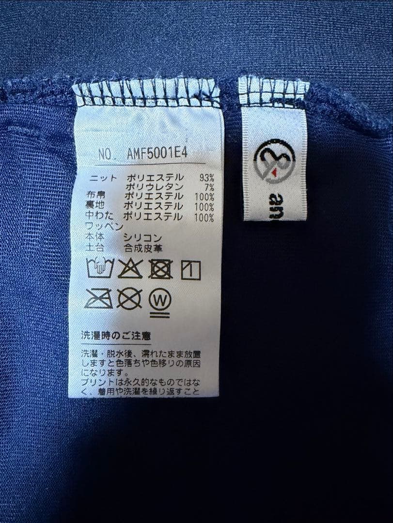 アンパスィ 中綿入り防寒パンツ ゴルフ ストレッチ 美シルエット