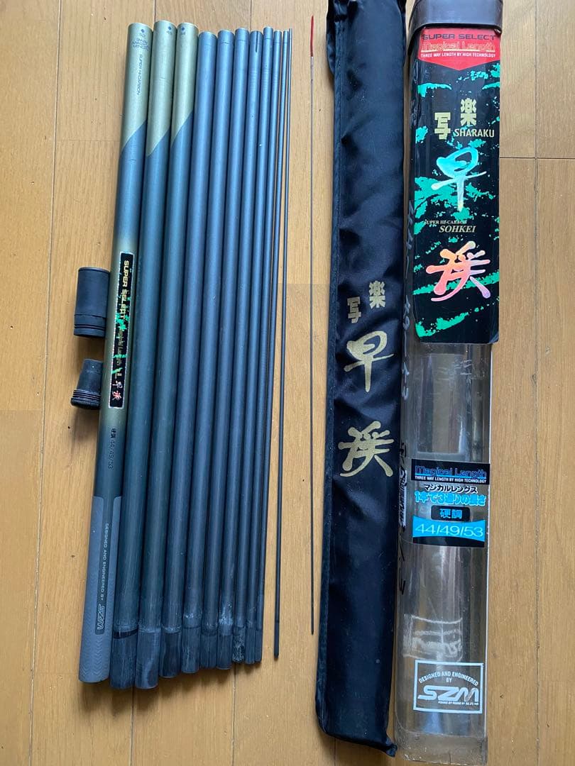 写楽 早渓　硬調 44/49/53 渓流竿 釣竿