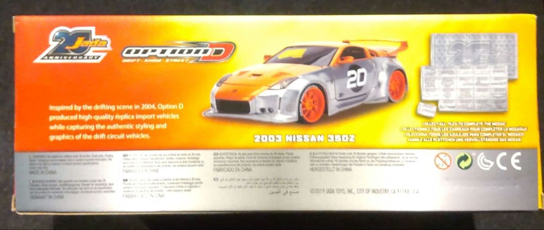ジェイダトイズNISSAN 350Z 新品未開封ミニカー☆当時物記念モデル希少