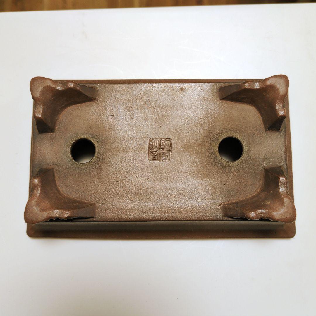 山*己様 阿曼陀室　紫泥　盆栽鉢