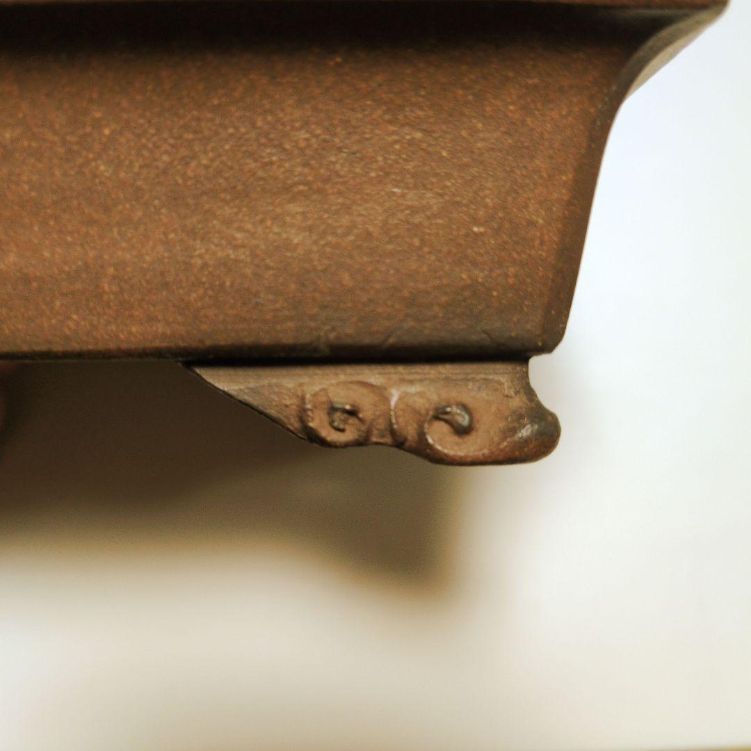 山*己様 阿曼陀室　紫泥　盆栽鉢