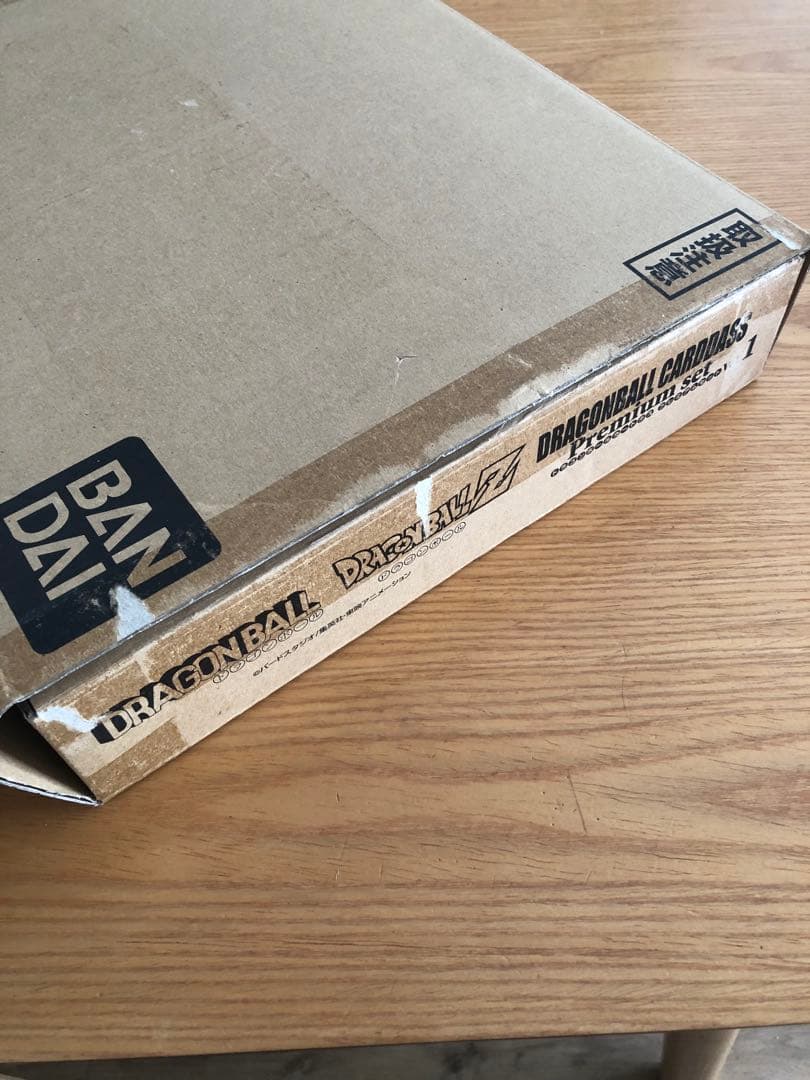 ドラゴンボールカードダス プレミアムセット vol.1