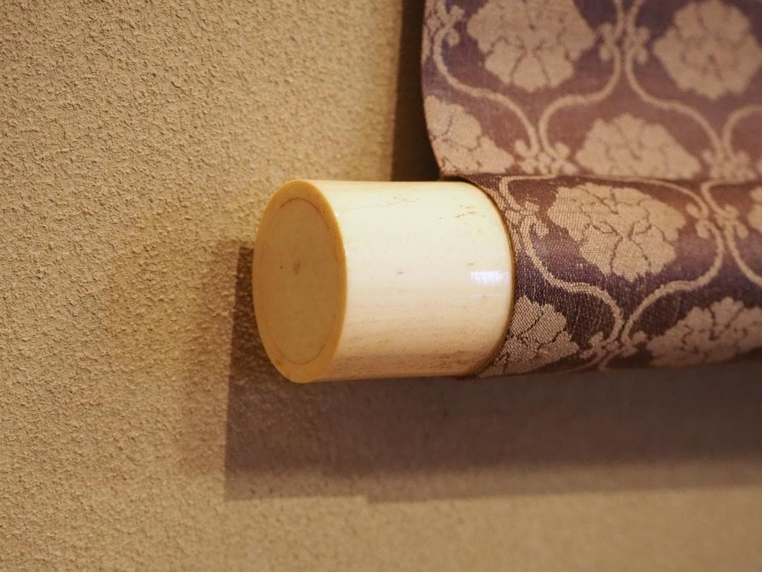 森寛斎自筆『宝珠図』掛軸