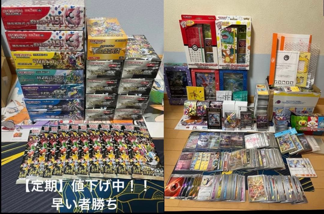 【お買い得】ポケモンカードゲーム 引退品 まとめ売り