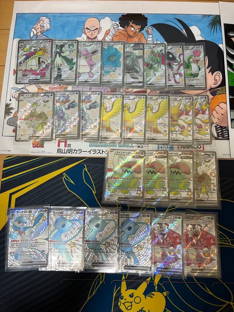 【お買い得】ポケモンカードゲーム 引退品 まとめ売り