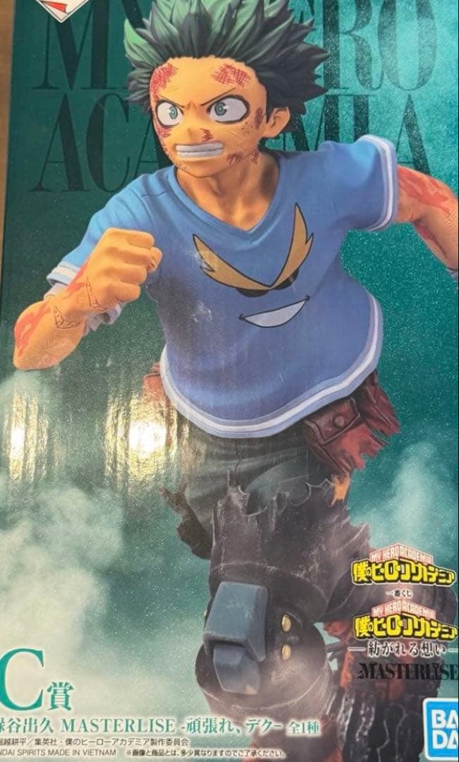 一番くじ　僕のヒーローアカデミア　Ｃ賞