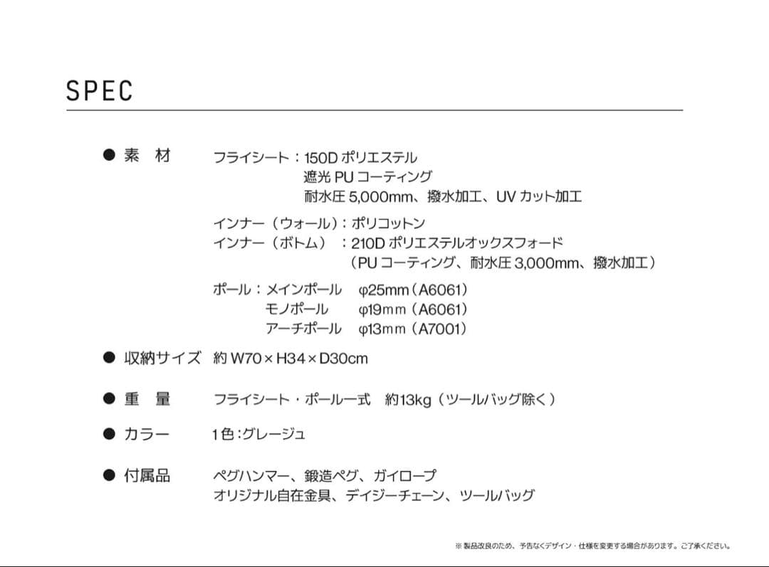 WAL LIGHT BF（ヴァル ライト ブラッシュファイバー）