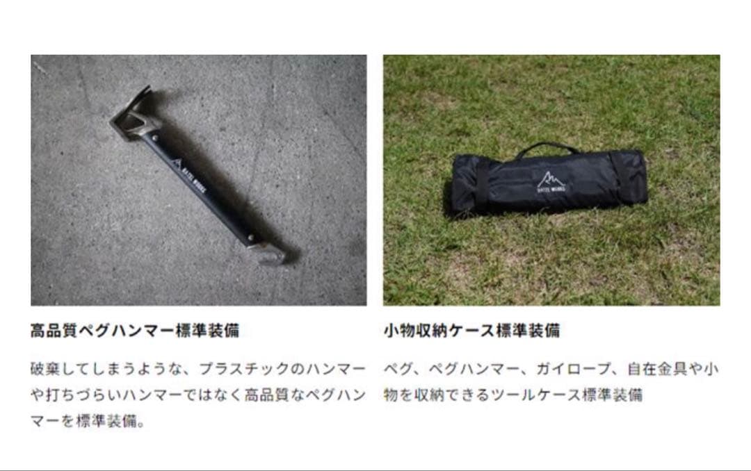 WAL LIGHT BF（ヴァル ライト ブラッシュファイバー）