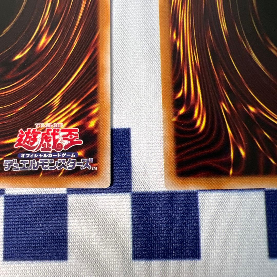 ドミナススパーク　プリズマ　霆王の閃光　2枚セット