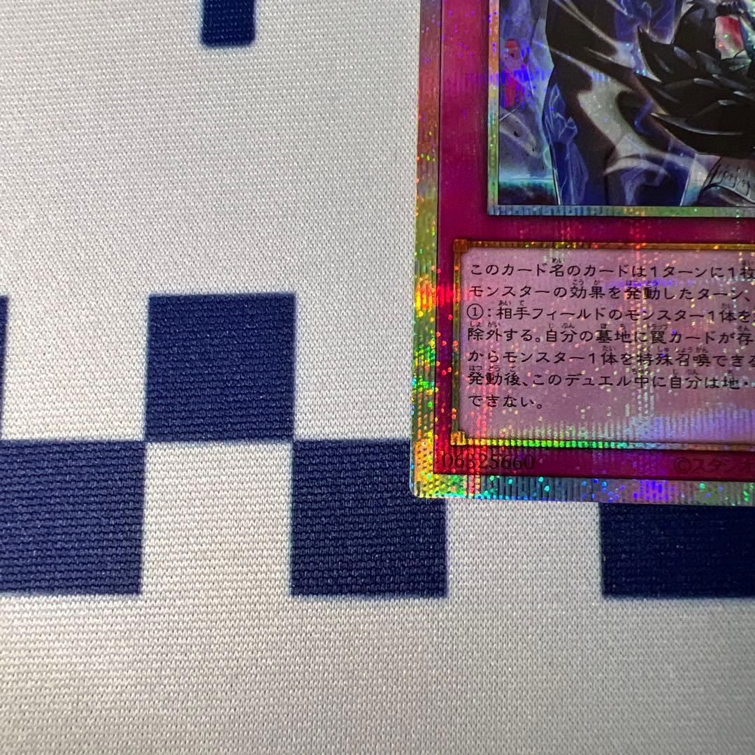 ドミナススパーク　プリズマ　霆王の閃光　2枚セット