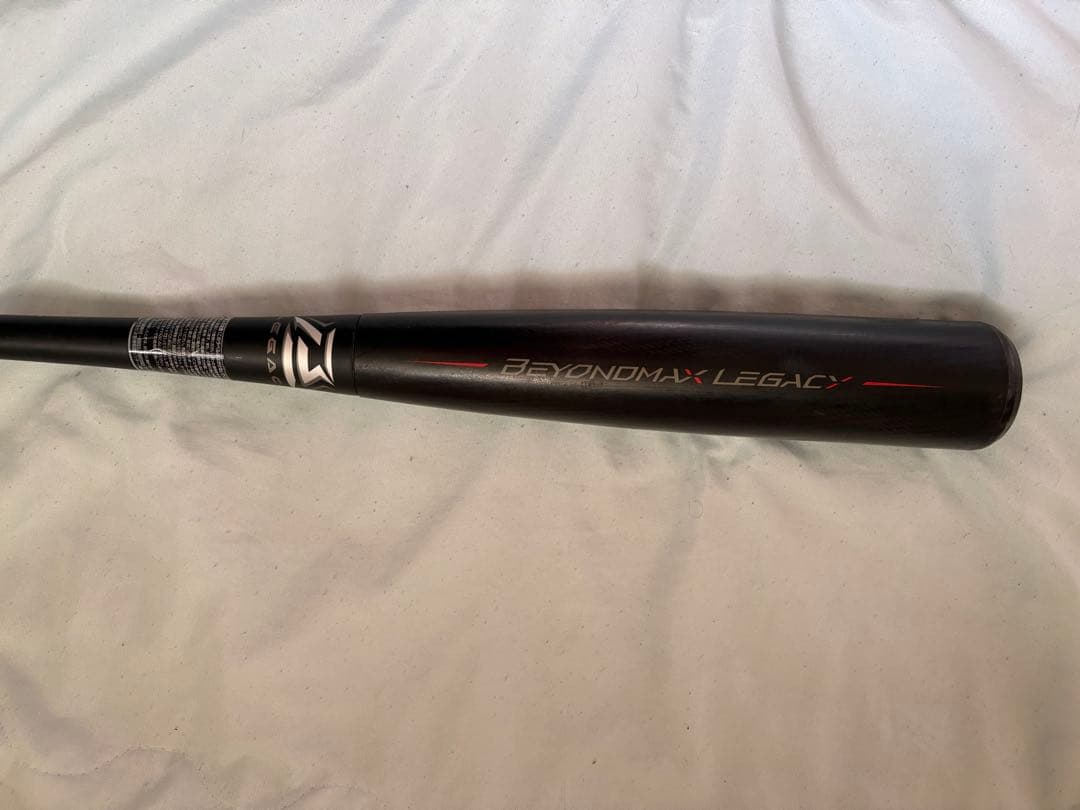 Beyond Max Legacy 軟式用