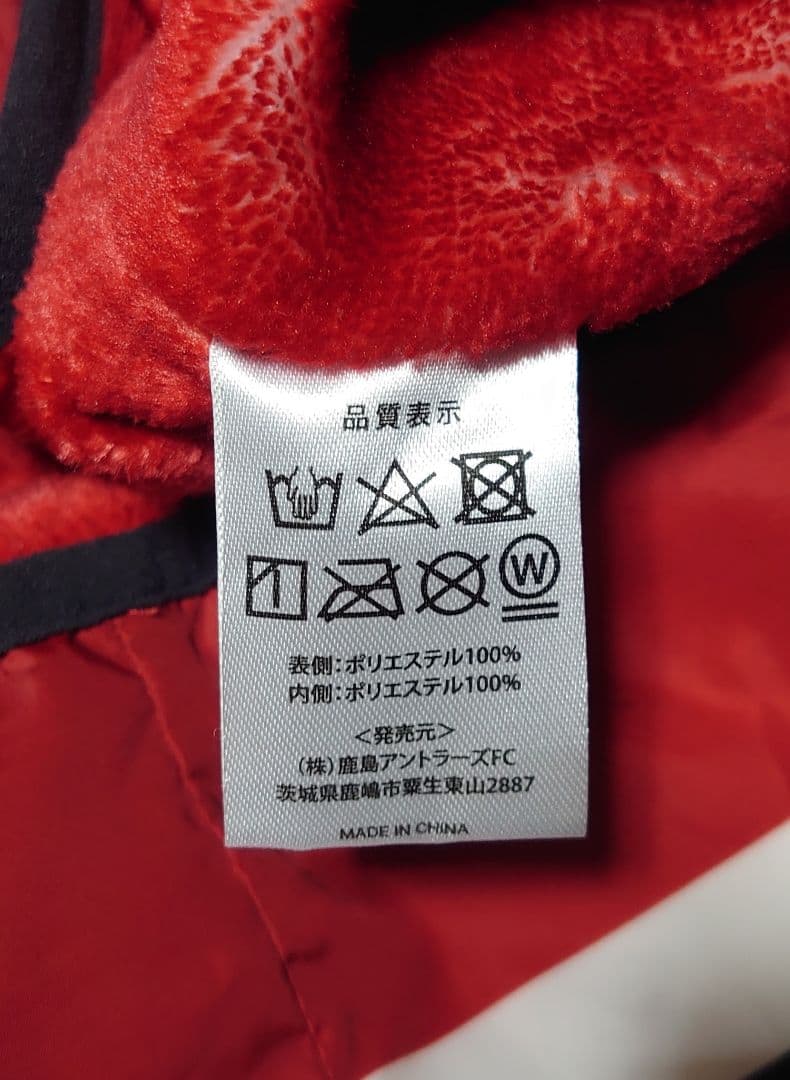 鹿島アントラーズ ホッケーシャツ XL