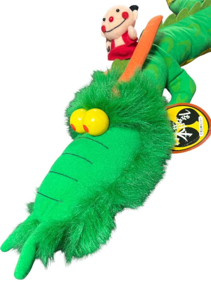 【希少】まんが日本昔ばなし 龍の子太郎 ぬいぐるみ 坊や 龍 竜 全長88cm