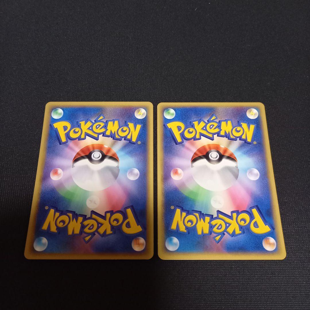 ポケモンカードe⚡プリン、ププリン