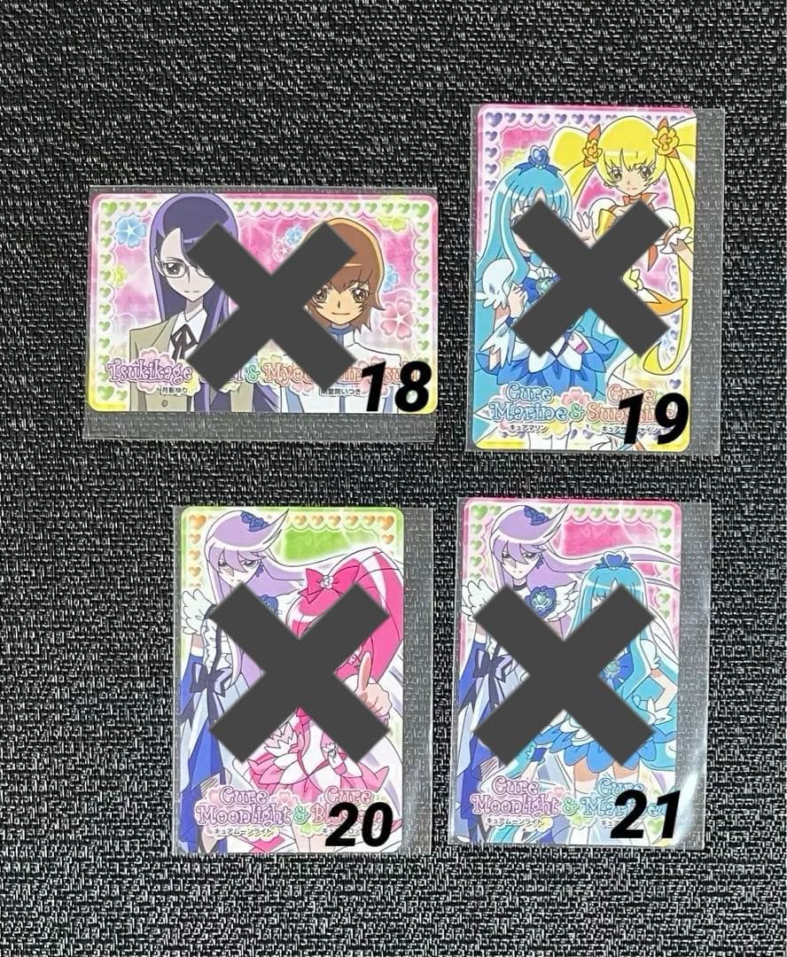 【ハートキャッチプリキュア】トップ製菓カード＆カードファイル