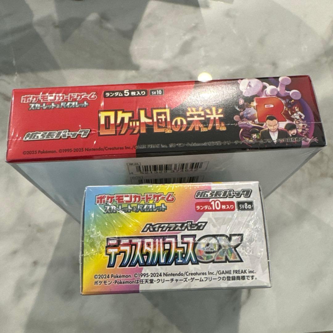 ロケット団の栄光BOX シュリンク有 テラスタルフェスex BOX シュリンク有