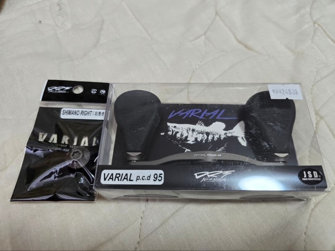 バリアルハンドル95 ブラウン WCZ VARIAL HANDLE BROWN