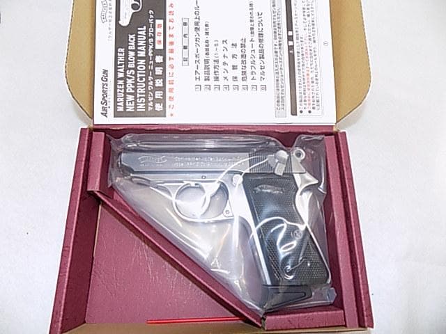 送料込み マルゼン ワルサー PPK/S BK ガスブローバック