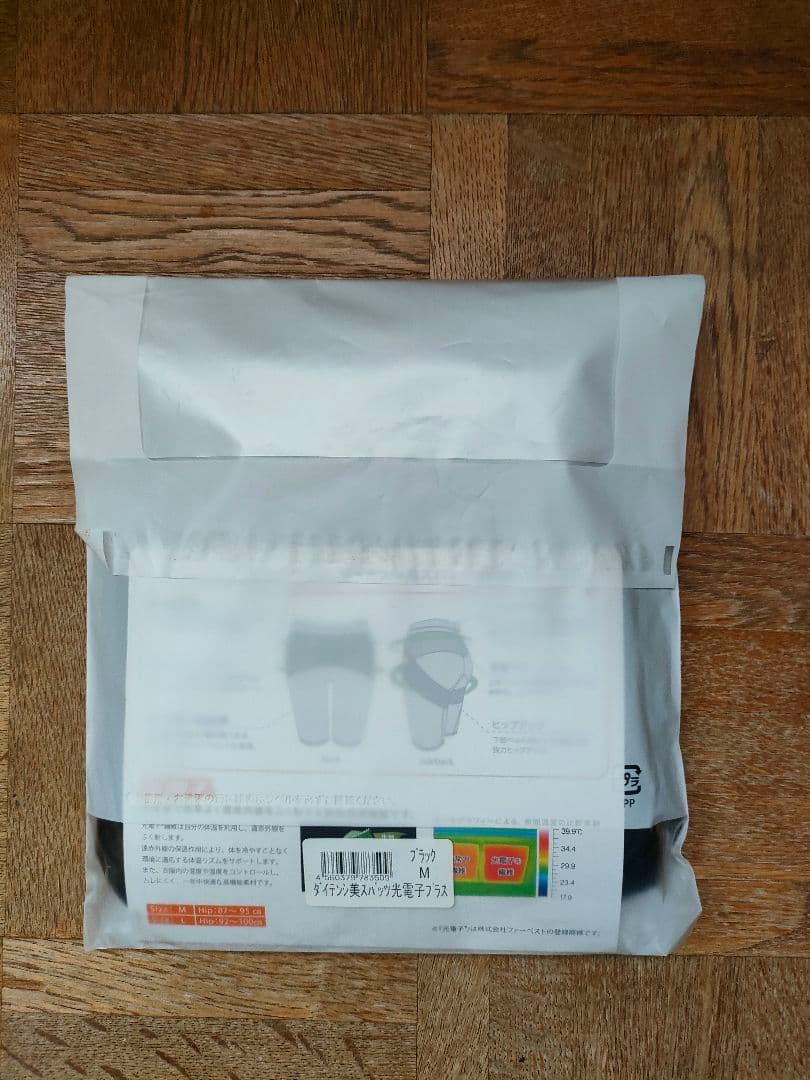 【試着のみ】LAVA　ダイテンシ美スパッツ光電子プラス　Мサイズ