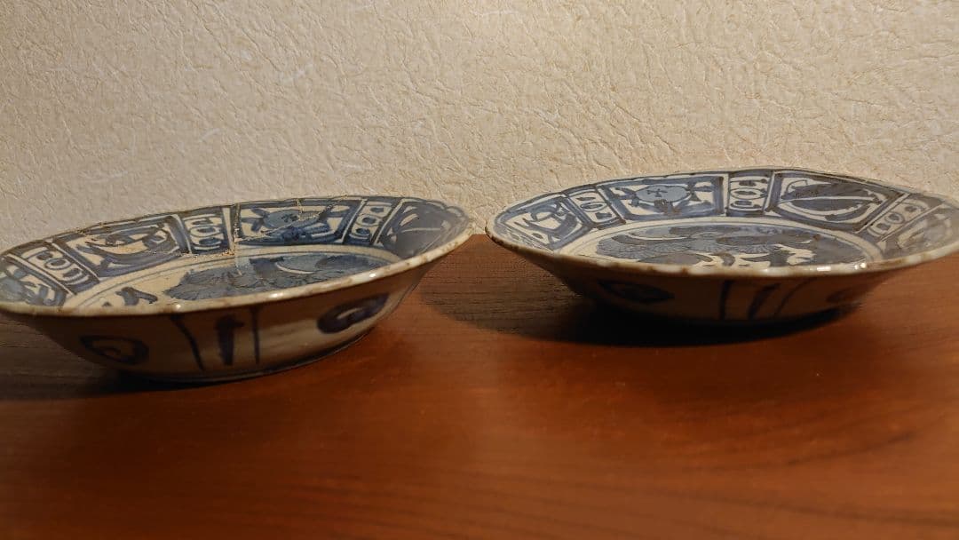 九谷焼　若杉窯　染付　古染付　アンティーク九谷　安南焼　安南　古玩　李朝　2客