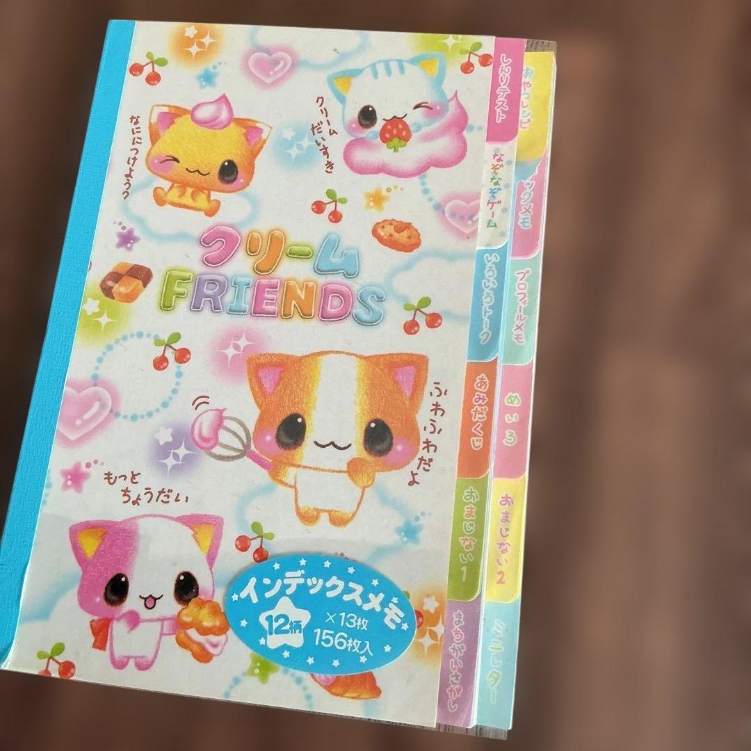 平成レトロ　メモ帳